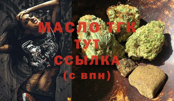 гашишное масло Бронницы